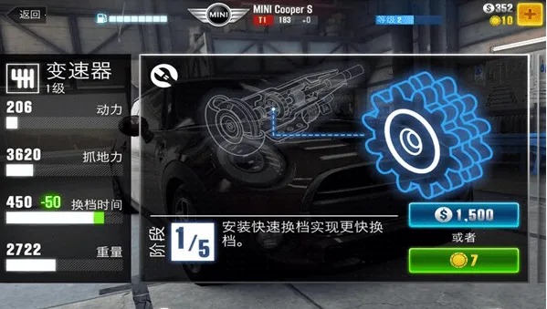 csr赛车2无限金币版 csr赛车2无限金币版