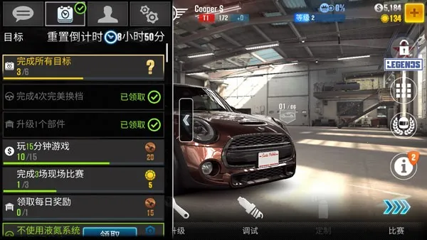 csr赛车2无限金币版 csr赛车2无限金币版