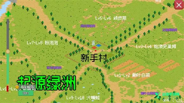 小世界成长记内置菜单下载 小世界成长记内置菜单下载