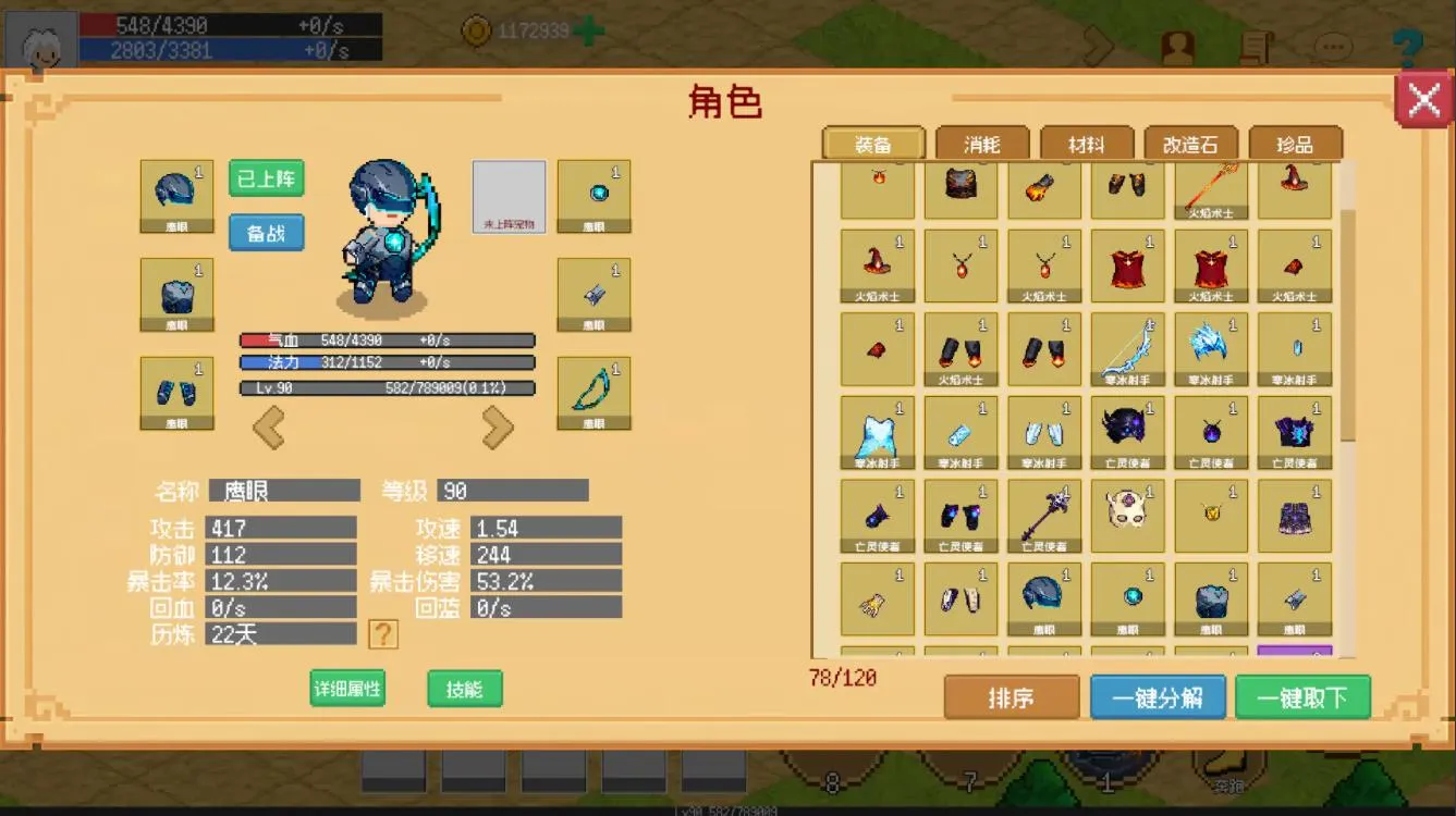 С����ɳ������ò˵�����v0.1.0 ��Ѱ��ͼ