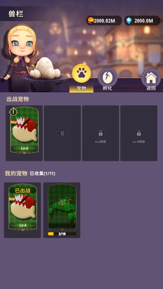 ���³�����ʿ�����ƽ������v1.0.013 ��׿���ͼ