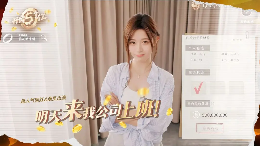 ��������ڰ�׿���ƽ������v1.0.3 ��Ѱ��ͼ