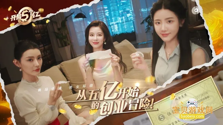 ��������ڰ�׿���ƽ������v1.0.3 ��Ѱ��ͼ