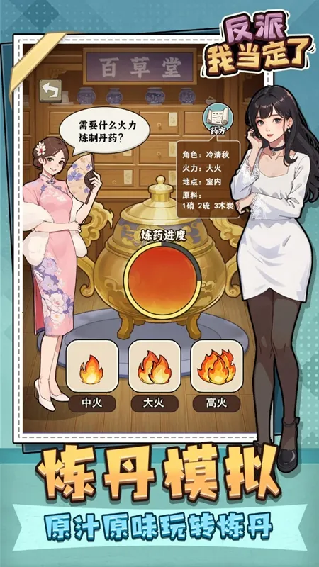 �����ҵ������ƽ������v1.0 �ֻ����ͼ