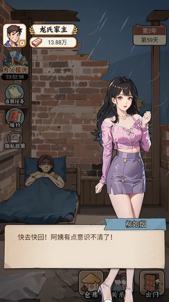 �����ҵ������ƽ������v1.0 �ֻ����ͼ