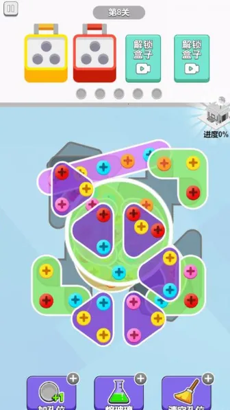 玩个锤子红包版 玩个锤子红包版