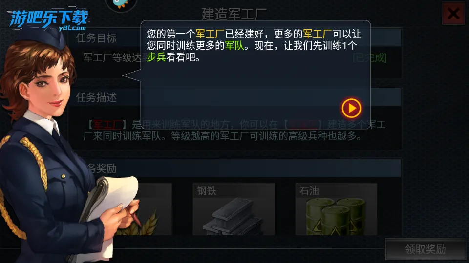 ��ս����2������v3.3.61 �ٷ������ͼ