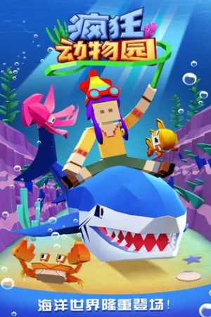 �����԰�ƽ���������޽�Ұ����v4.19.1 ��׿���ͼ