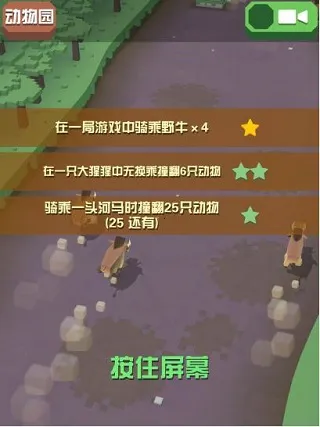 疯狂动物园破解版下载无限金币版免费 疯狂动物园破解版下载无限金币版免费