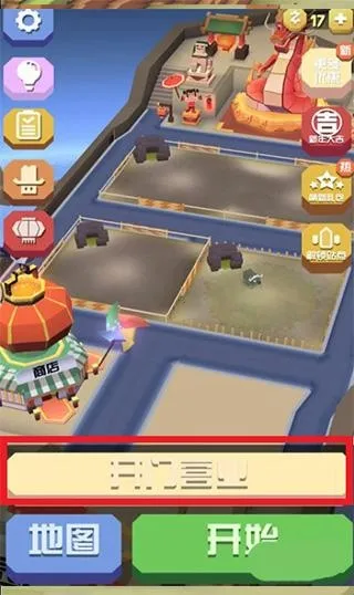 疯狂动物园破解版下载无限金币版免费 疯狂动物园破解版下载无限金币版免费