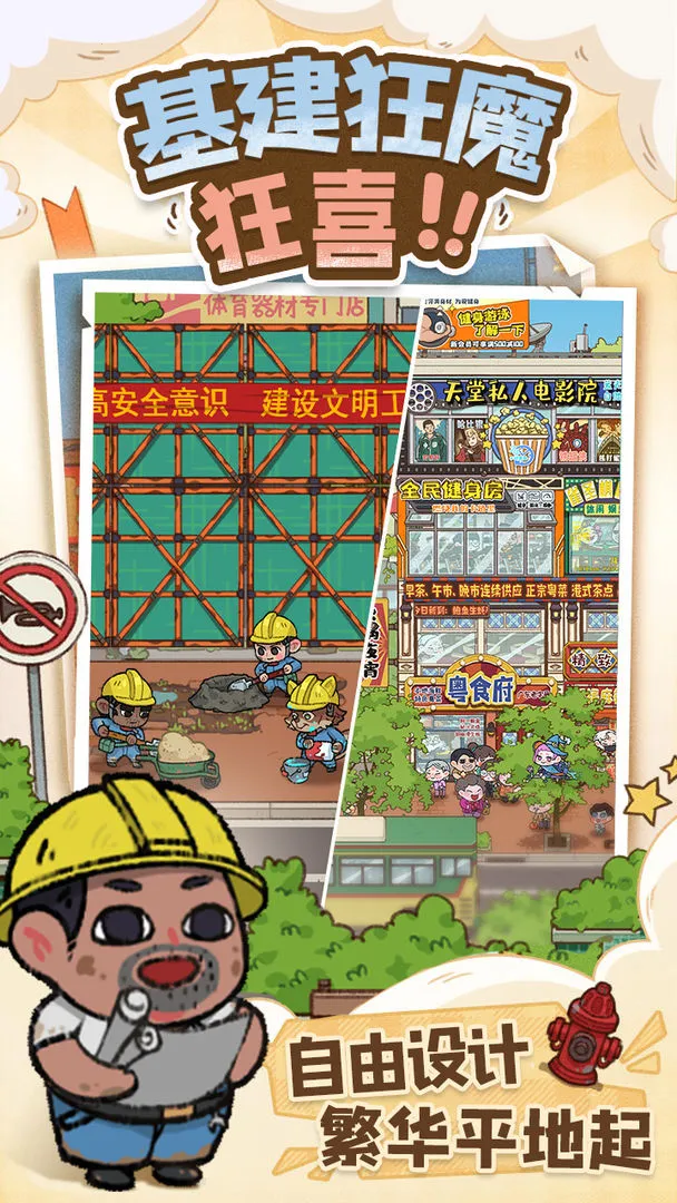 �̻�ʳ���ƽ��v1.0.7 ��׿���ͼ