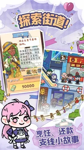 �̻�ʳ���ƽ��v1.0.7 ��׿���ͼ