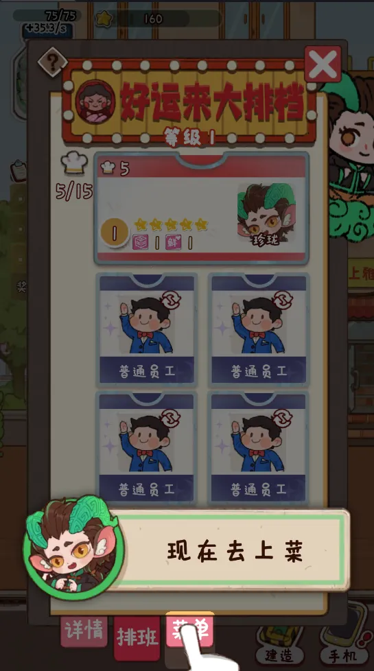 �̻�ʳ���ƽ��