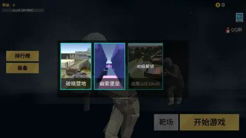 ǰ��ģ��ս����mod�˵�v7.4 ��Ѱ��ͼ