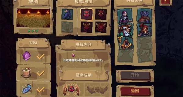 血盟守卫军21.0.0 血盟守卫军21.0.0