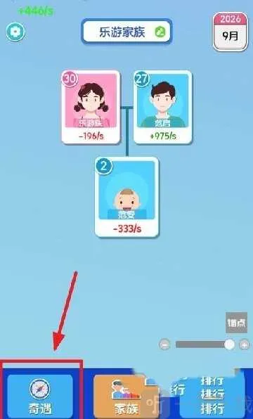 纸牌人生免广告破解版下载 纸牌人生免广告破解版下载