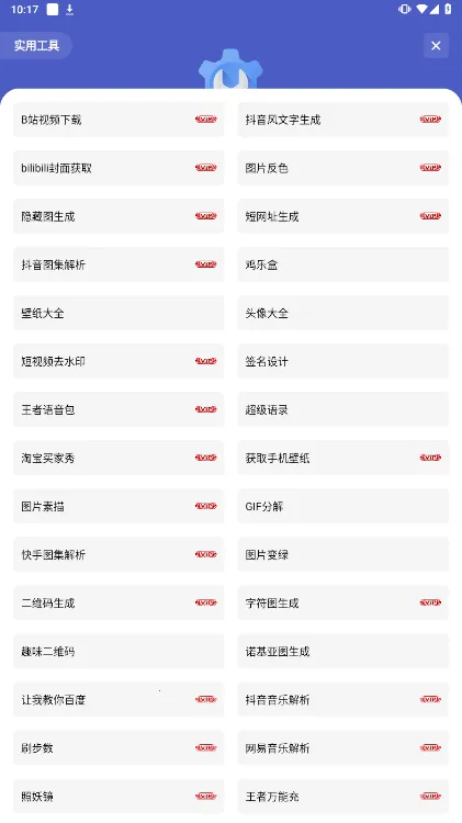 �հ��ƺ���Ѱ�v1.2.0 ��׿���ͼ