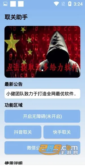 空白云盒免费版 空白云盒免费版