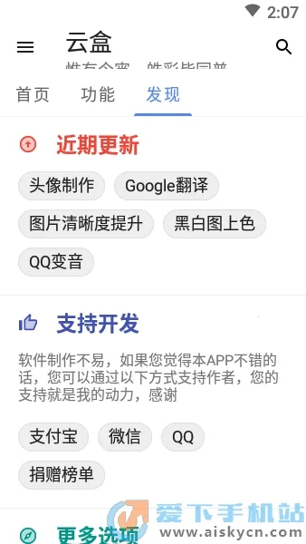 空白云盒免费版 空白云盒免费版