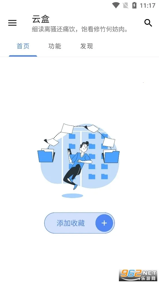 �հ��ƺ���Ѱ�v1.2.0 ��׿���ͼ