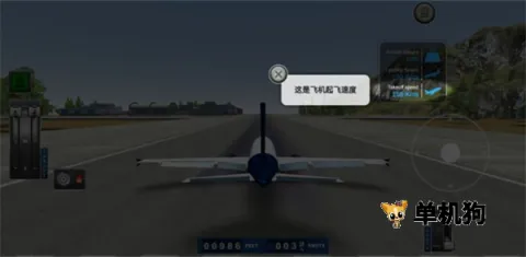 巨型喷气式飞行模拟器无限金币版 巨型喷气式飞行模拟器无限金币版