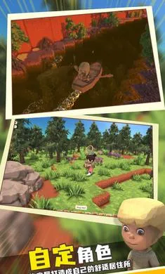 ���������봫������˼v1.1 �ֻ����ͼ