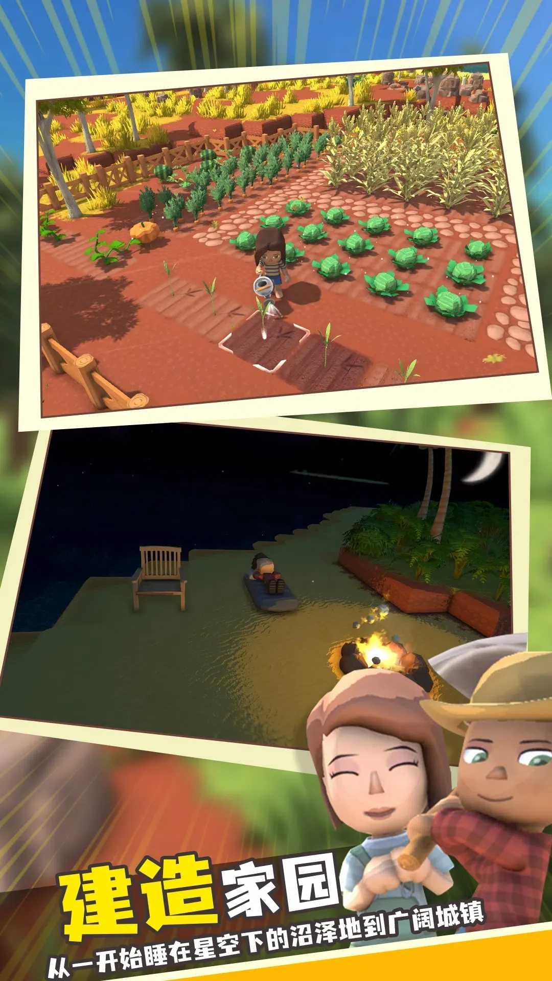 ���������봫������˼v1.1 �ֻ����ͼ