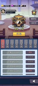 ���������봫������˼v1.1 �ֻ����ͼ