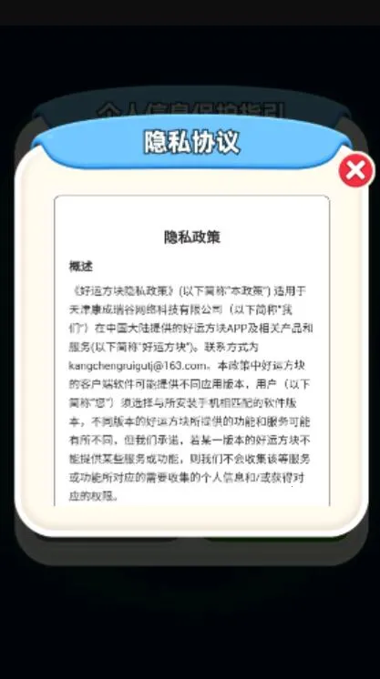 ���˷������������������°�v1.0.0.1 ��Ѱ��ͼ