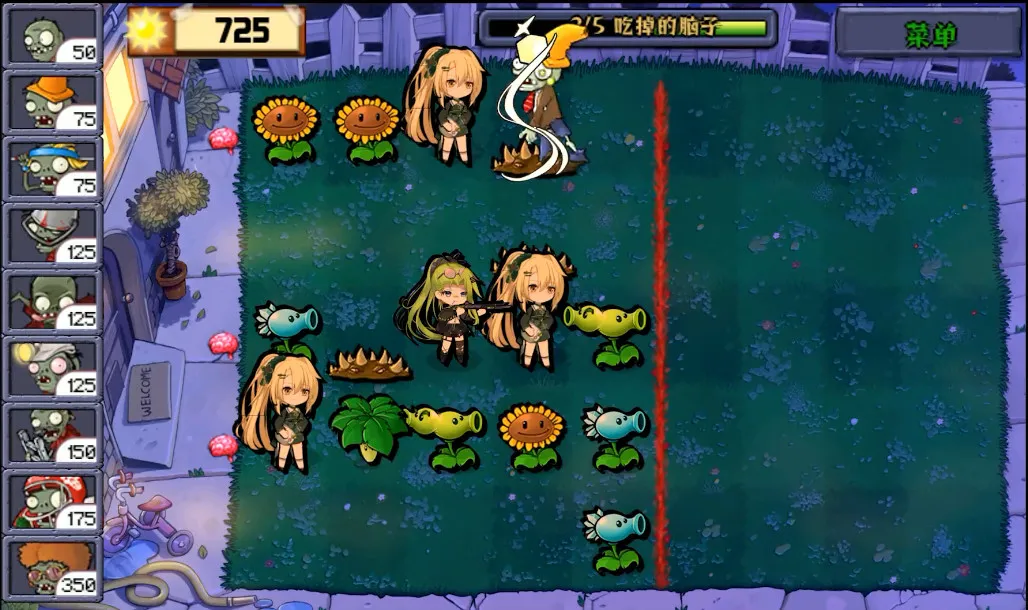 ֲ�����ս��ʬׯ��������v0.9.9 ��Ѱ��ͼ