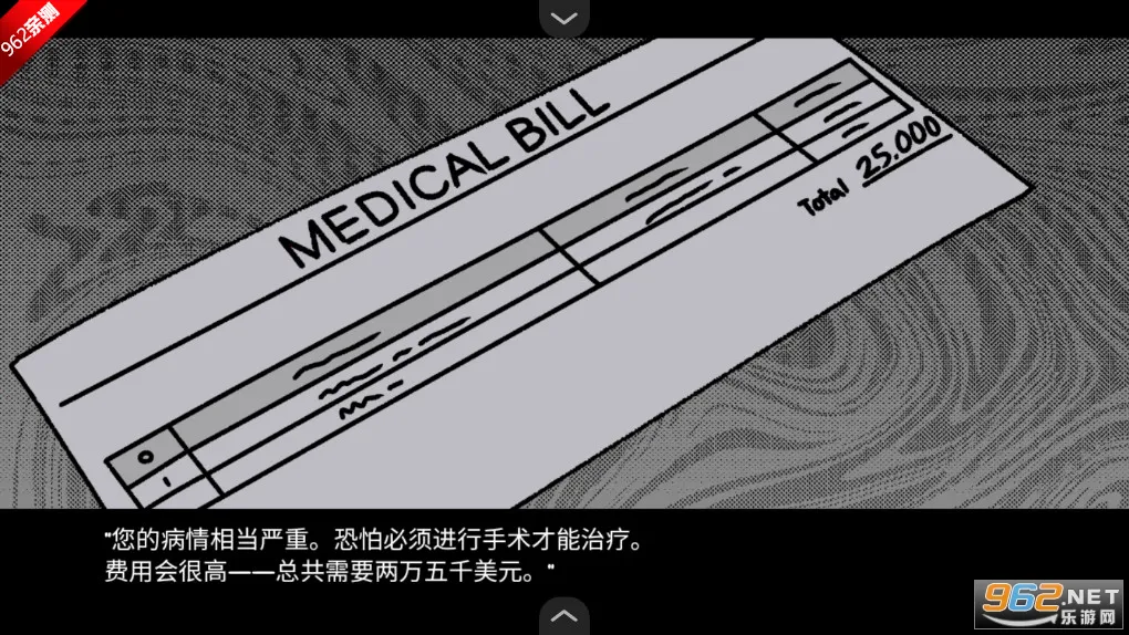 ѪǮ2���İ�����v1.0 �ٷ������ͼ