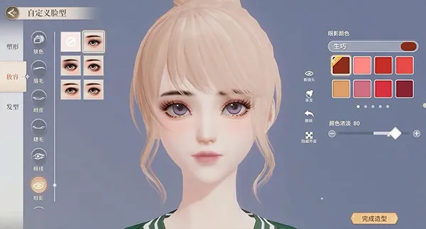 �����Ǽƻ��ƽ��������ʯ����v2.0.0.3 ��Ѱ��ͼ