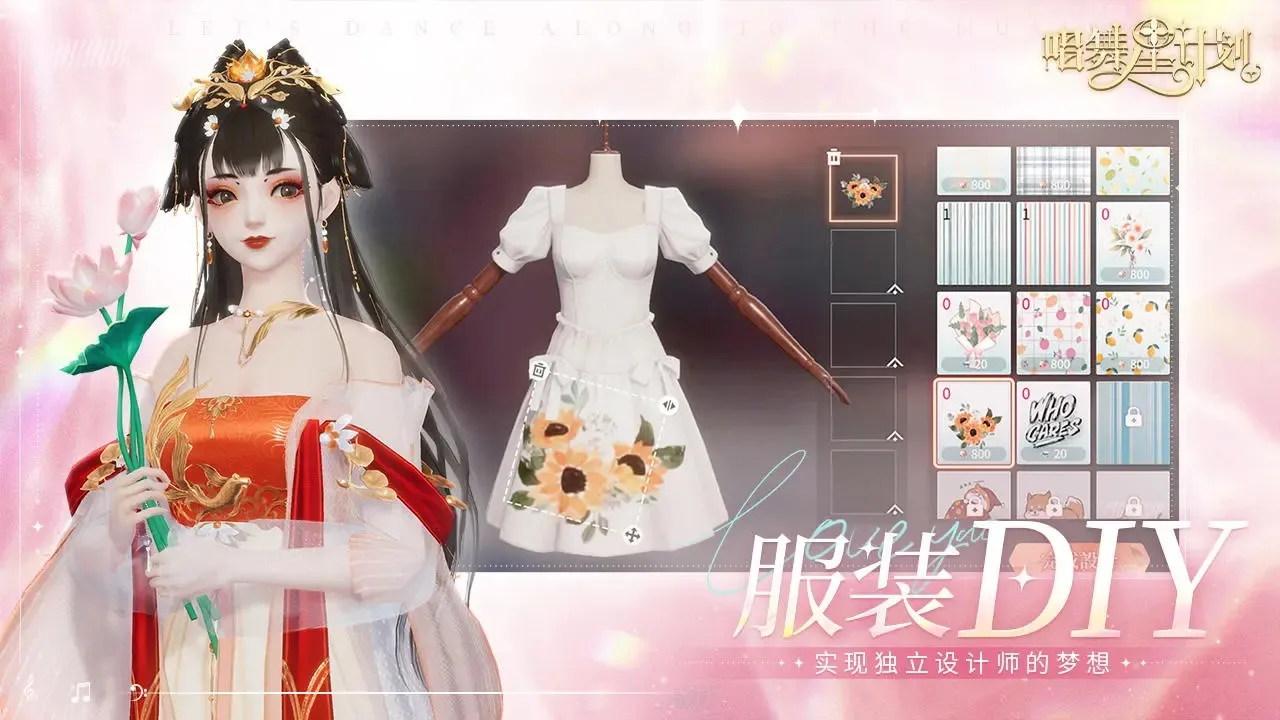 �����Ǽƻ��ƽ��������ʯ����v2.0.0.3 ��Ѱ��ͼ