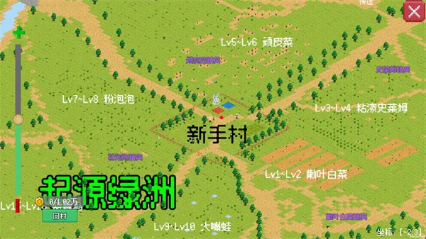 小世界成长记破解版内置菜单 小世界成长记破解版内置菜单