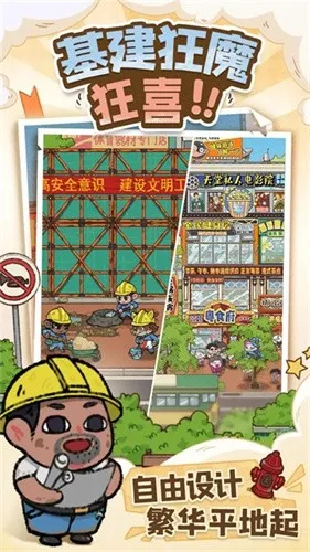 �̻�ʳ�ǲ��Է�v1.0.7 �ٷ������ͼ