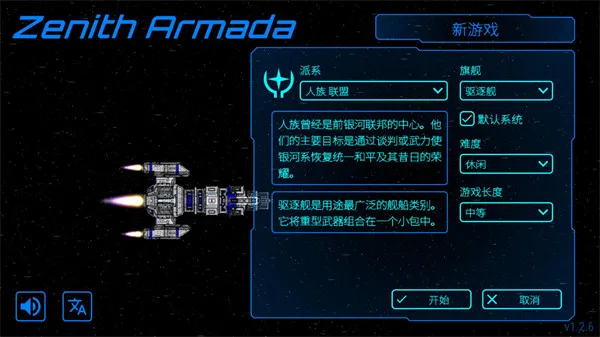 ��ʽ���MOD���ײ˵������ذ�װv1.2.6 �ֻ����ͼ