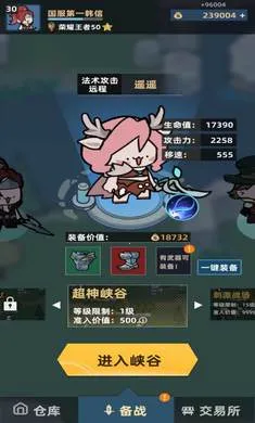 ����Ͽ�ȵ�ţ�������ֻ���v0.6.5 �ֻ����ͼ