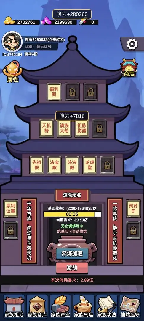 ���������봫������˼�ƽ��v1.1 ��Ѱ��ͼ