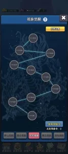 ���������봫������˼�ƽ��v1.1 ��Ѱ��ͼ