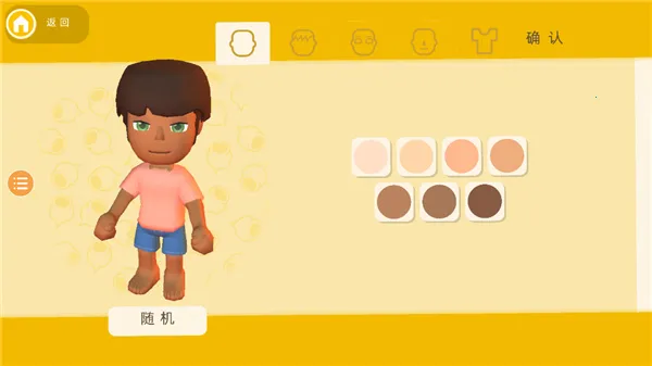 家族崛起与传承折相思破解版 家族崛起与传承折相思破解版