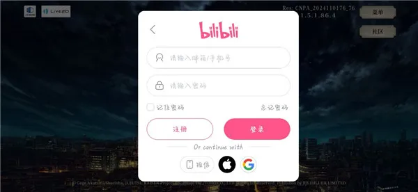 咒术回战幻影夜行繁中最新手机版 咒术回战幻影夜行繁中最新手机版