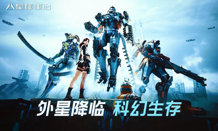 ��������-��ս�ױ���(�ƻ�������Ϸ)v1.3.44 ��׿���ͼ