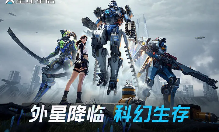 ��������-��ս�ױ���(�ƻ�������Ϸ)v1.3.44 ��׿���ͼ