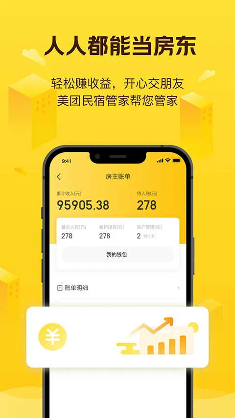 �������޹�ԢԤ����׿���ֻ���v7.51.0 �ٷ������ͼ