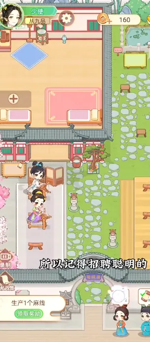 Ů����Ϯ�����ò˵�v1.0.0 �ٷ������ͼ