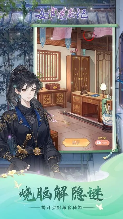 Ů����Ϯ�����ò˵�v1.0.0 �ٷ������ͼ