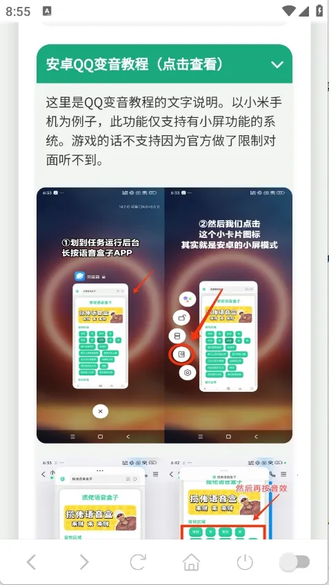 ��Ҫ��������������������޹��v1.02 �ٷ������ͼ