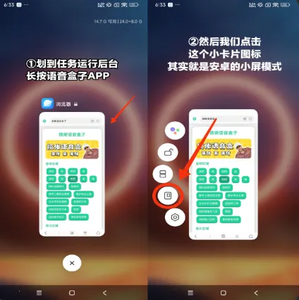 我要验牌语音盒子免费下载无广告 我要验牌语音盒子免费下载无广告