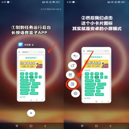我要验牌语音盒子免费下载无广告 我要验牌语音盒子免费下载无广告