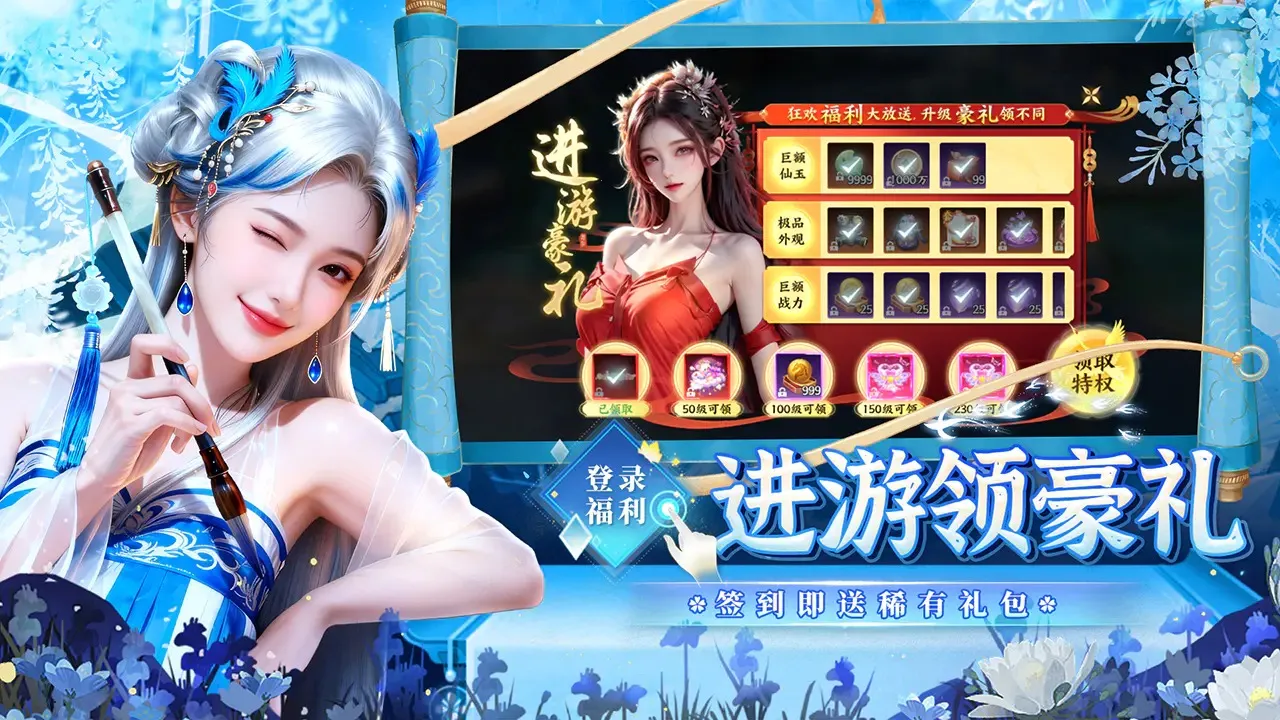 �籩����2026�ٷ�����v1.0.2 �ٷ������ͼ